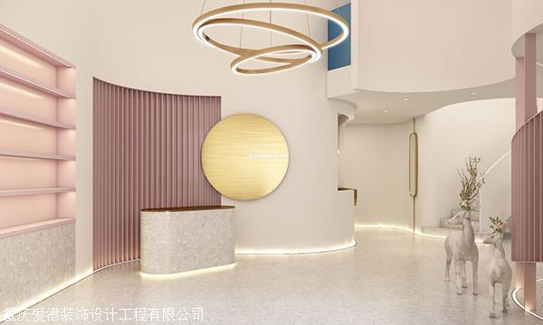 重庆爱港装饰设计工程有限公司 产品展厅 >重庆美容院装修,美容机构