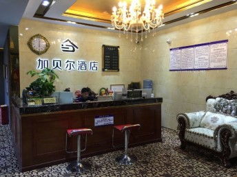 图 亚坤装饰承接商务酒店 主题酒店 快捷酒店 精品酒店等装修工程 重庆工装装修